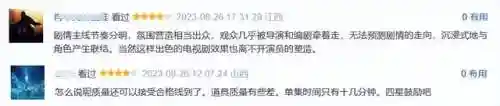 追捕者最强阵容搭配攻略(三国志战略版最强阵容)插图48