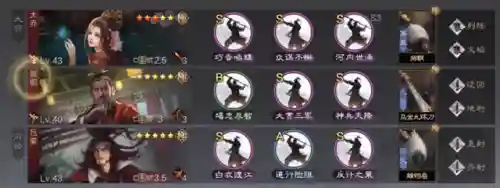 张机周泰阵容搭配(张角张宝最强t0阵容搭配)插图7