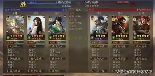 关妹开荒阵容搭配最新(率土之滨二赛季开荒阵容)