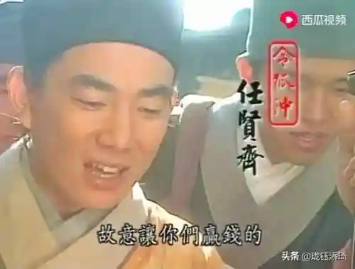 笑傲江湖任贤齐版电视剧(笑傲江湖袁咏仪版粤语)