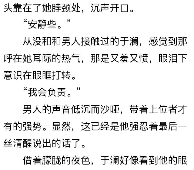 重生之朕为皇帝(重生成为宣统皇帝的小说)插图12