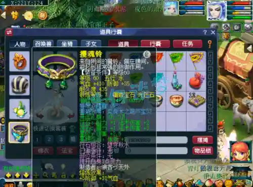 梦幻西游69魔王阵容搭配(69魔王装备搭配)插图4