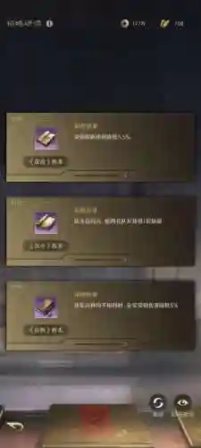 蜀弓阵容搭配思路图(蜀枪大戟士阵容)插图3