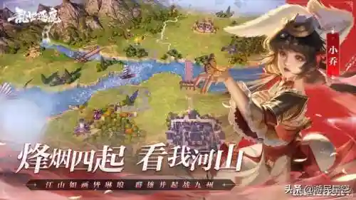 乱世逐鹿兵团阵容搭配图(逐鹿三国最强阵容)插图4