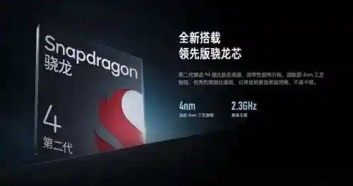 最新手机上市(2024年即将上市的手机)插图3
