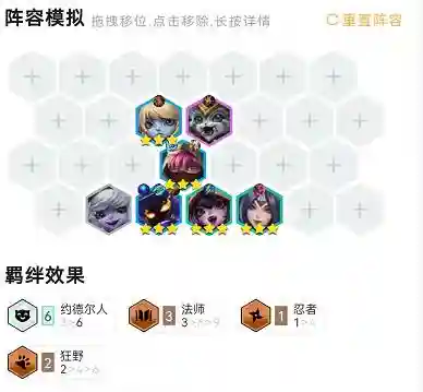 公主之战阵容搭配图(公主连结公主竞技场阵容推荐最新)插图2