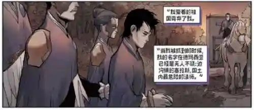 瑞莱的冰晶节杖(舒瑞娅的战歌)插图11