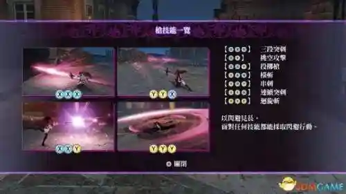 无夜之国2攻略(无夜之国1和2哪个好玩)插图74 无夜之国2攻略(无夜之国1和2哪个好玩)插图74