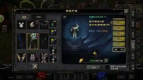 奇迹再生怎么搭配阵容装备(奇迹合击版本角色搭配攻略)插图1 奇迹再生怎么搭配阵容装备(奇迹合击版本角色搭配攻略)插图1