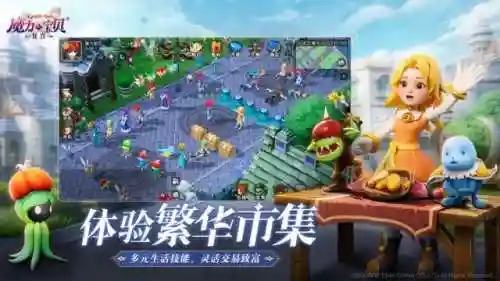 魔法复兴阵容怎么搭配最好(魔法无敌最强阵容)插图1