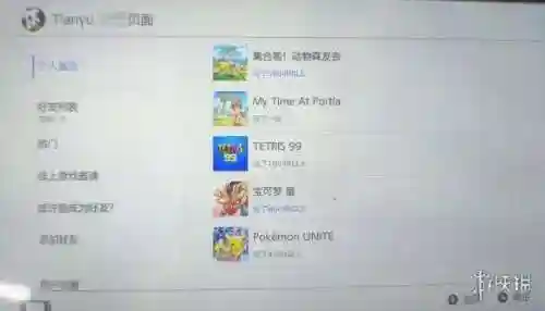 口袋妖怪男女结婚魔改版本(口袋妖怪改版下载大全)插图6