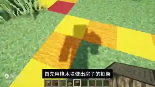 我的世界房子设计图简单又漂亮(我的世界下界)