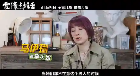 爱情神话阵容搭配推荐女生(大话归来阵容搭配推荐)插图19
