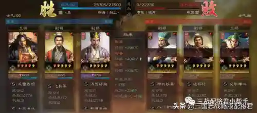 刘备张角诸葛阵容战法搭配(三国志战略版刘备张飞张角)插图2 刘备张角诸葛阵容战法搭配(三国志战略版刘备张飞张角)插图2
