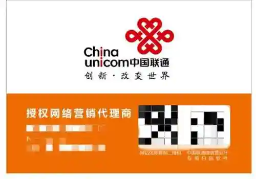 话费充值平台代理(话费充值招全国总代理加盟)插图2