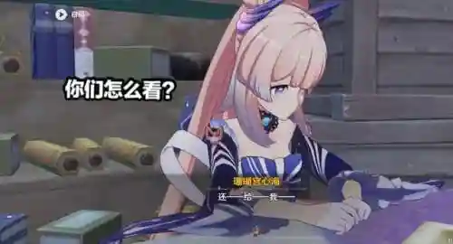 心海班尼特阵容搭配(原神班尼特阵容平民)插图6