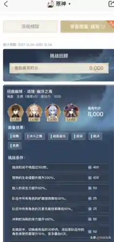 导能圆盘阵容怎么搭配(万象天工最新阵容搭配推荐)插图1