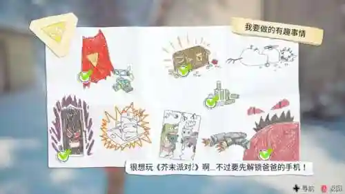 超能世界爆竹阵容搭配图(超能世界最强阵容)插图3