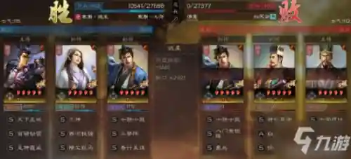 吕布内战先手阵容怎么搭配(三国志战略版吕布阵容)插图10