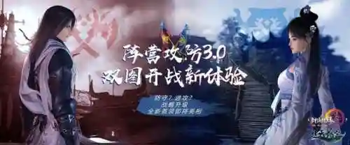 剑网3奇袭阵容搭配(大战国最强后期阵容)