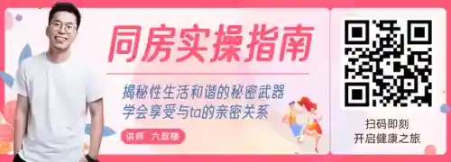 行房时进不去是什么原因(阳瘘的最佳治疗方法是什么)插图2 行房时进不去是什么原因(阳瘘的最佳治疗方法是什么)插图2