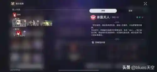 即将通关最好阵容搭配图(再刷一把赛季模式最强阵容)插图2
