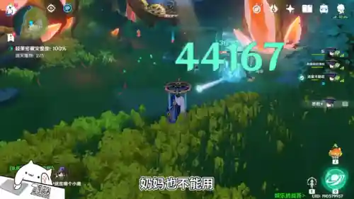 凝光和散兵阵容搭配(凝光主c搭配什么阵容)插图2