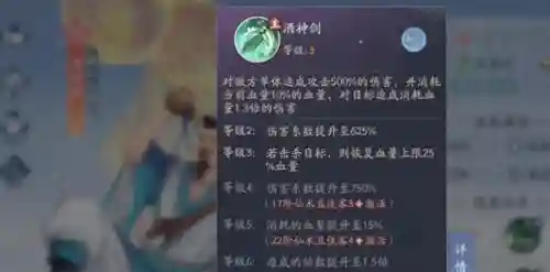 新仙剑平民后期阵容搭配(仙剑手游5平民最强阵容)