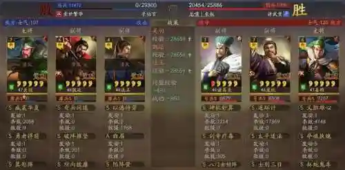 勇者关羽最强阵容怎么搭配(关羽主C最佳阵容)插图17