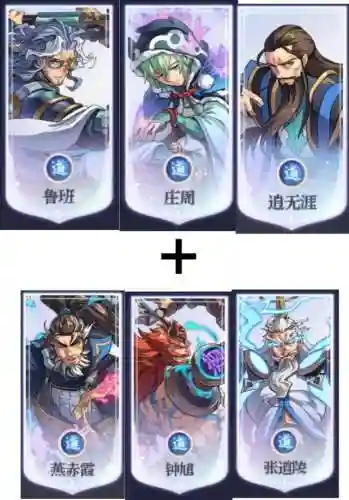 双圣完美阵容搭配图(斗罗大陆h5阵容最佳搭配)插图4