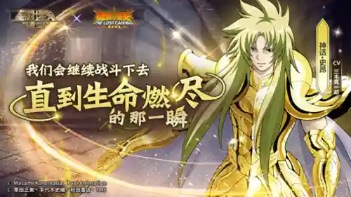 圣斗士史昂搭配阵容(圣斗士重生史昂厉害吗)
