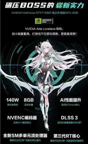 适合玩大型游戏的笔记本电脑(游戏电脑笔记本品牌排行榜)插图6