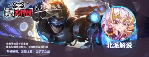 启明连胜阵容搭配图表大全(狂战士搭配什么阵容)