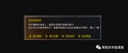 传奇铭文师推荐阵容搭配(比较有名气的铭文传奇)