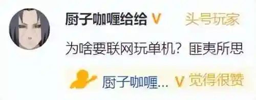 奇遇大冒险最强阵容搭配(奇趣大冒险)插图20