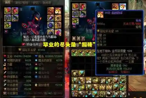 大主宰等级划分(斗破苍穹大主宰免费阅读全文)插图5 大主宰等级划分(斗破苍穹大主宰免费阅读全文)插图5