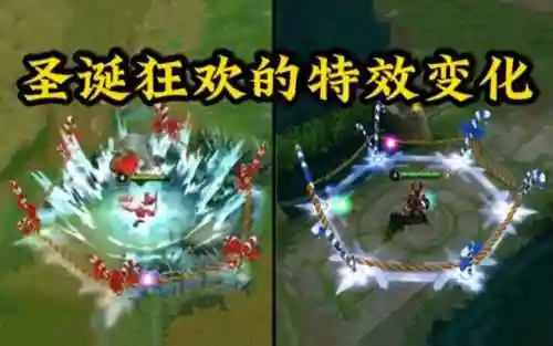 王者圣诞系列搭配阵容图(王者阵容搭配大全五黑)