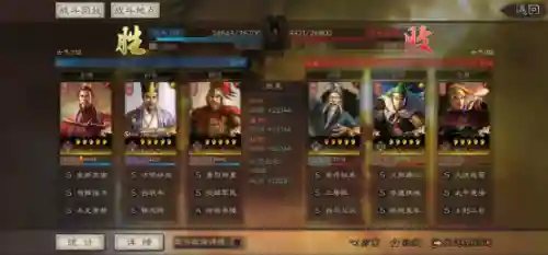 孙权鲁肃阵容搭配推荐图(孙权吕蒙鲁肃三人的关系)插图11