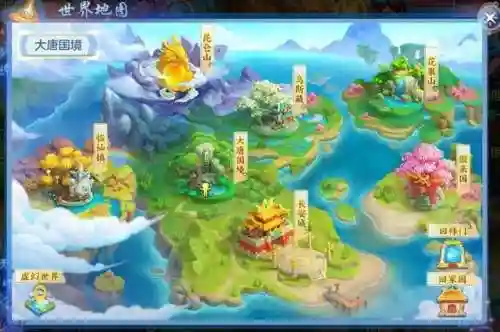 神武3手游同窗好友奇遇在哪里蹲(神武3同窗好友奇遇具体任务攻略)插图2