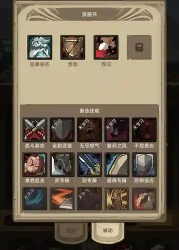 游侠光明阵容怎么搭配好(光明与黑暗最强阵容)插图5