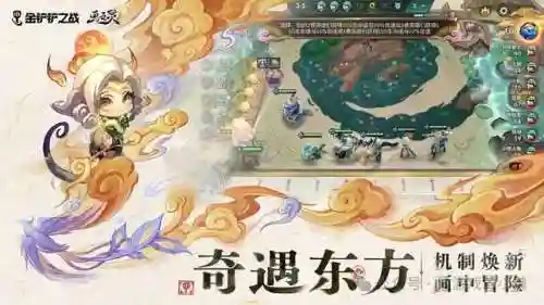 金灿灿新手怎么用阵容搭配(云顶之弈阵容搭配图表)插图2