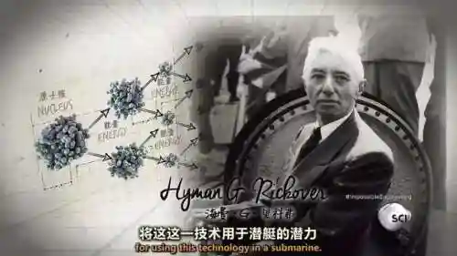 我的超级核潜艇(中国目前最厉害的核潜艇)插图18