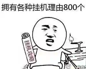 命运战歌混沌阵容搭配图(命运战歌官方正版下载)插图13