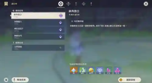 元神风神阵容搭配最新(原神风主平民最强搭配)插图6