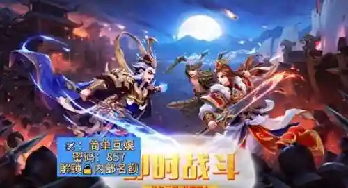 三国攻击阵容搭配(拿下三国最强顶级阵容推荐)