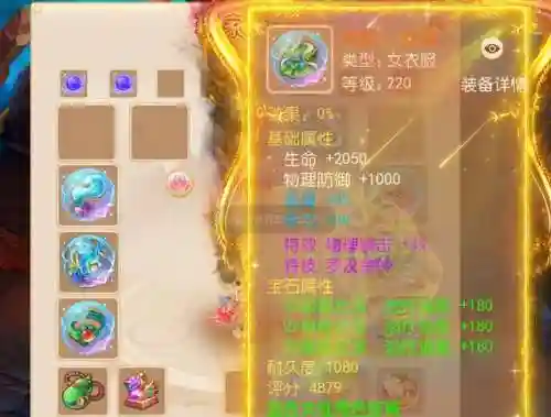 巫蛮儿武器(巫蛮儿能使用哪种武器技能)插图6