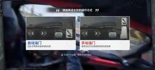 顶级画质手机赛车游戏(最好玩的赛车游戏手机版)插图24