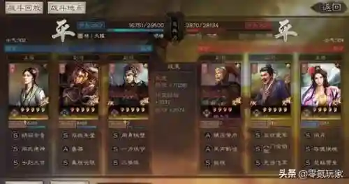 乐进核弹流最强阵容搭配(甘宁和乐进搭配)插图16