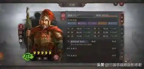 战略版铺路阵容搭配(三国志战略版十大阵容)