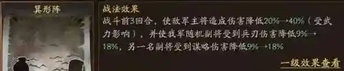 勇者关羽最强阵容怎么搭配(关羽主C最佳阵容)插图6